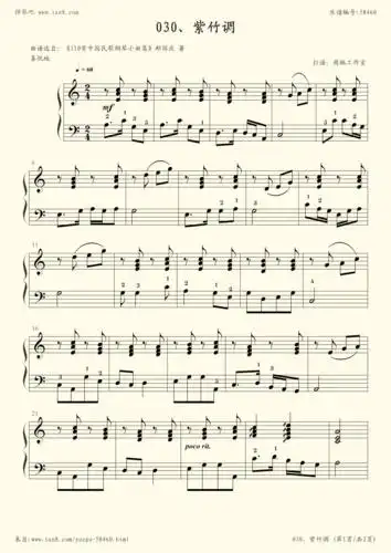 钢琴谱:30,紫竹调[郏国庆]-z0730