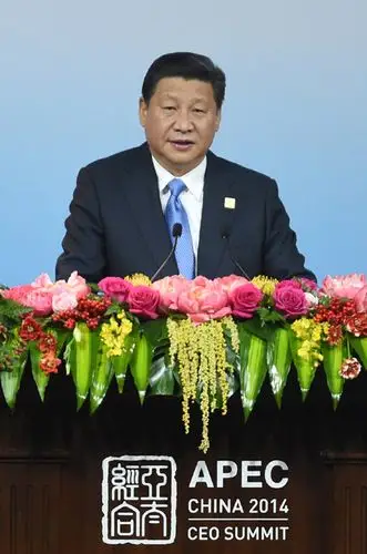 11月9日,2014年亚太经合组织工商领导人峰会在北京国家会议中心举行