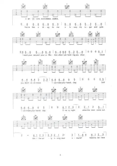 hand clap(98k之歌) 吉他谱弹唱 六线谱