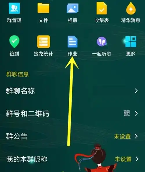 果然是社交鼻祖终于轮到qq重新崛起了