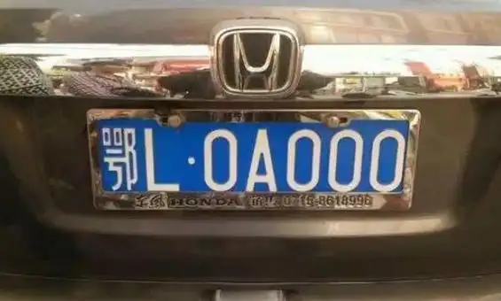 武汉车牌号 湖北武汉车牌号字母代表-黄页信息