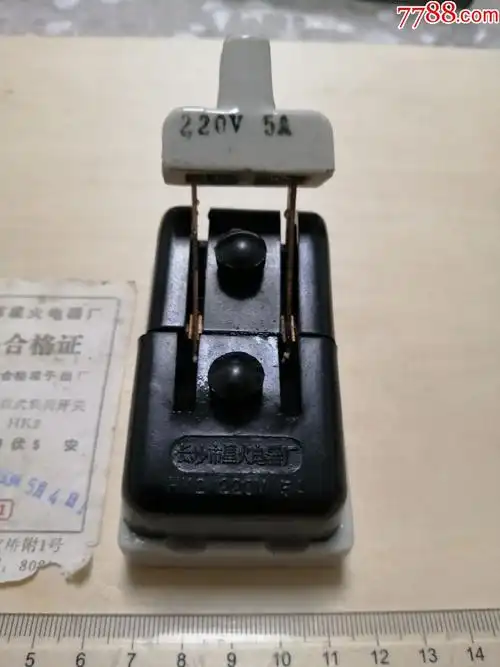 1993年,长沙市星火电器厂,开启式负荷开关一个,老式开关,怀旧收藏