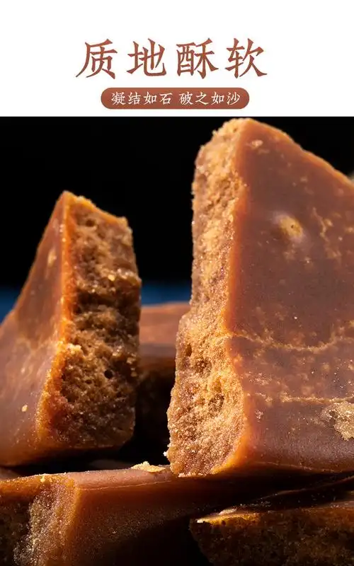 云南甘蔗红糖土红糖大姨妈产妇月子纯手工古法老红糖叶子红糖