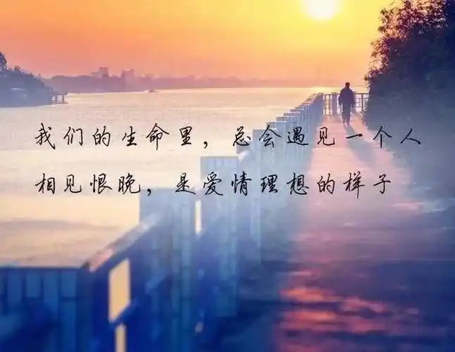 以下是小编整理了关于适合发朋友圈的干净短句 简单干净的一句话发朋