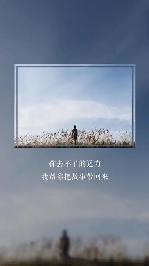 伤感唯美壁纸文字