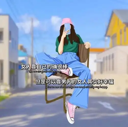 朋友圈背景图##朋友圈文案