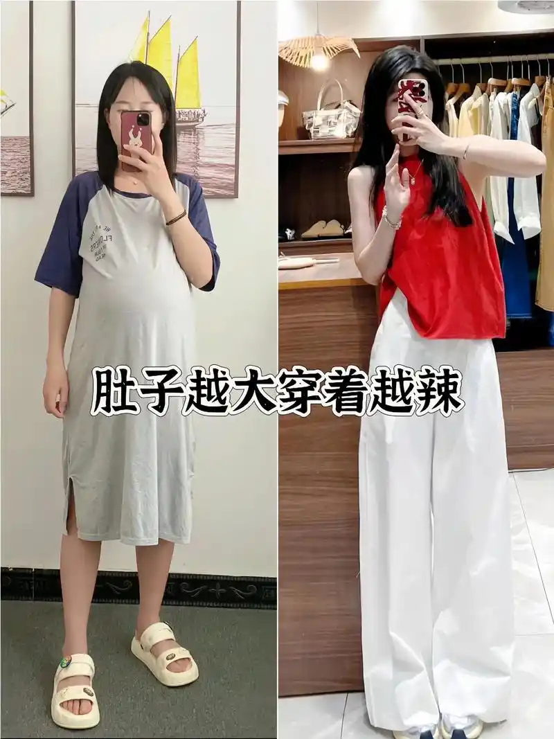 孕期ootd|肚子越大 穿得越辣~美孕妈