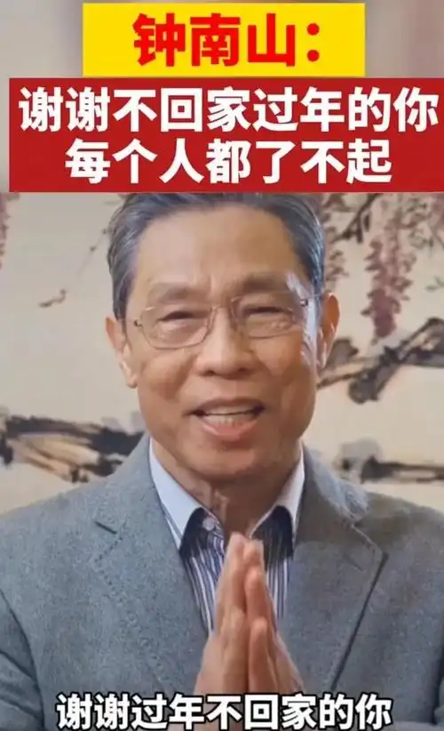 英雄们春节请来做这件有意义的事