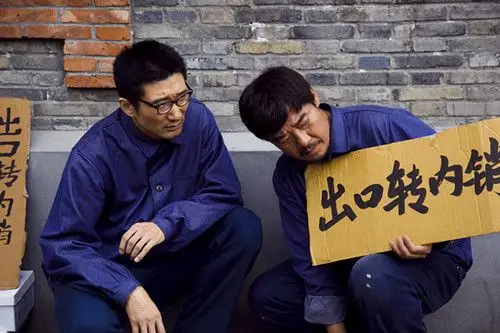 温州一家人热播白玉为文人下海探雷