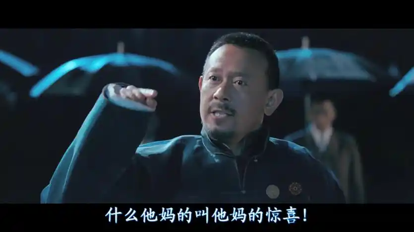 《让子弹飞》:十年之后,你看懂了吗_姜文_影片_电影