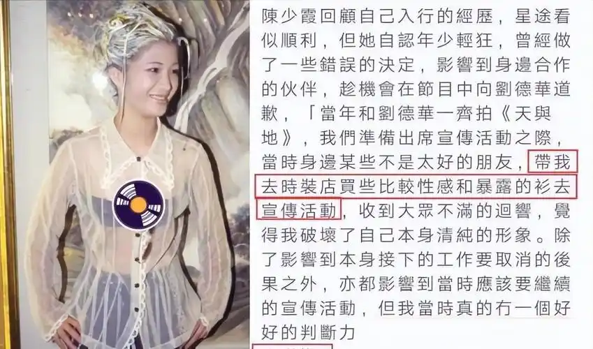 回顾鹿鼎记七个老婆现状唏嘘有人病倒住院有人嫁入豪门