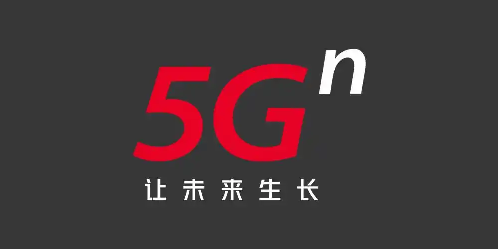中国联通5g品牌logo,中国联通5g品牌标志,中国联通5g品牌口号,中国
