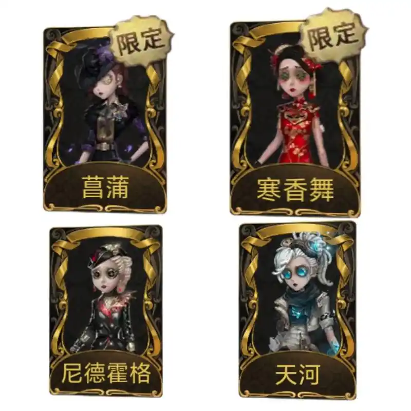 空军皮肤合集#第五人格心跳特辑 #第五人格 #第五玩家拯救世 - 抖音