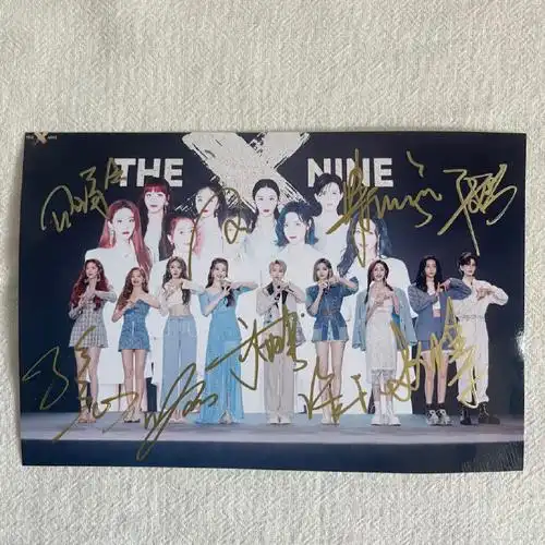 位粉丝送the9团体签名照一张开奖时间10月5日#the9解散演唱会要来了