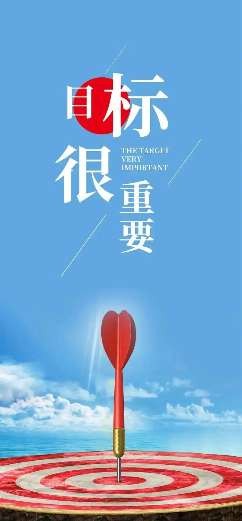 关于激励人的名言警句长句(激励人心名言名句优美短句),唯美早安语录