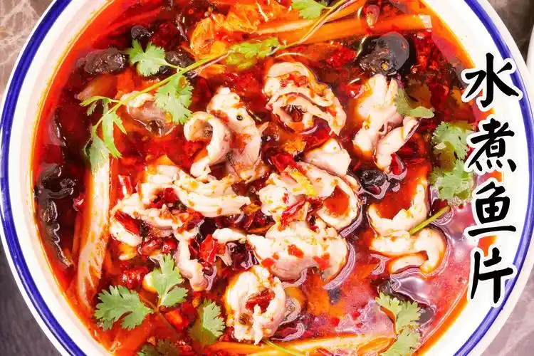 红红火火的水煮鱼片绝对是 嗜辣星人的最爱!