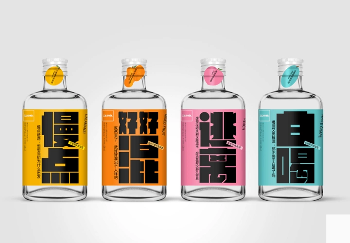 江小白包装设计原型获奖作品江小白果立方系列包装设计