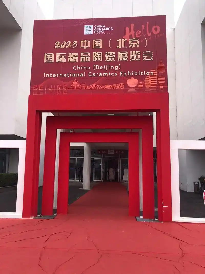 国际精品陶瓷展圆满结束 - 抖音