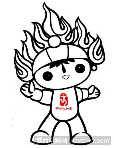 儿童画教程:教你画福娃欢欢