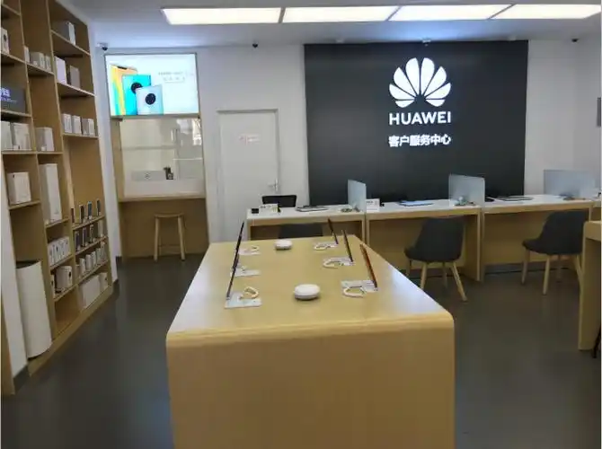 华为授权服务中心(柏庐中路)