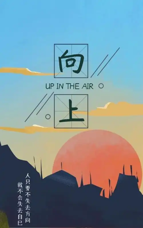 朋友圈打卡精辟的简短霸气语录 适合发朋友圈的励志说说