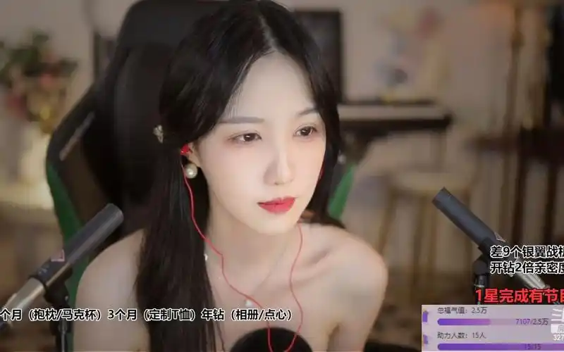 滴滴【斗鱼女神-贝拉小姐姐】_3276456_2023_06_29_22_30_08