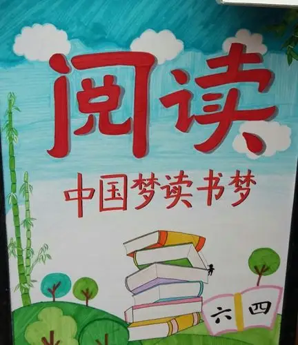 淘书乐海报新鲜出炉!好喜欢!