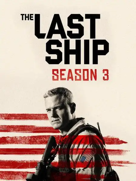 末日孤舰 第三季