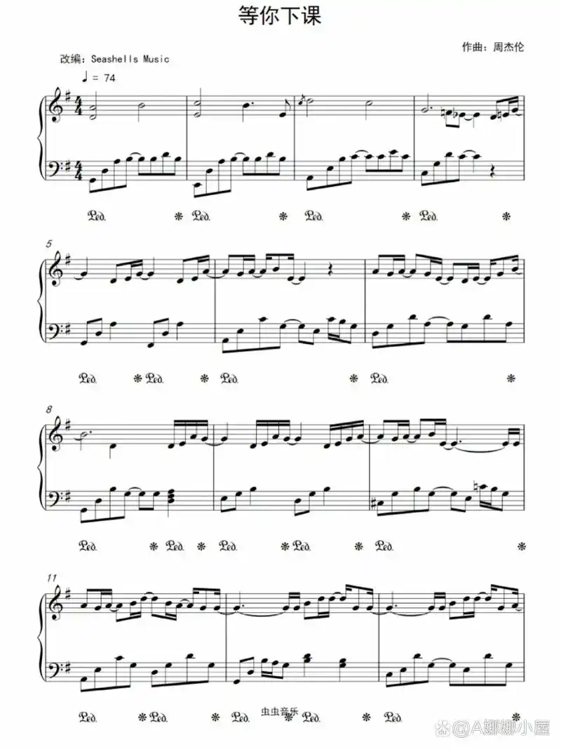 钢琴谱|周杰伦《等你下课》五线谱 曲谱乐谱96