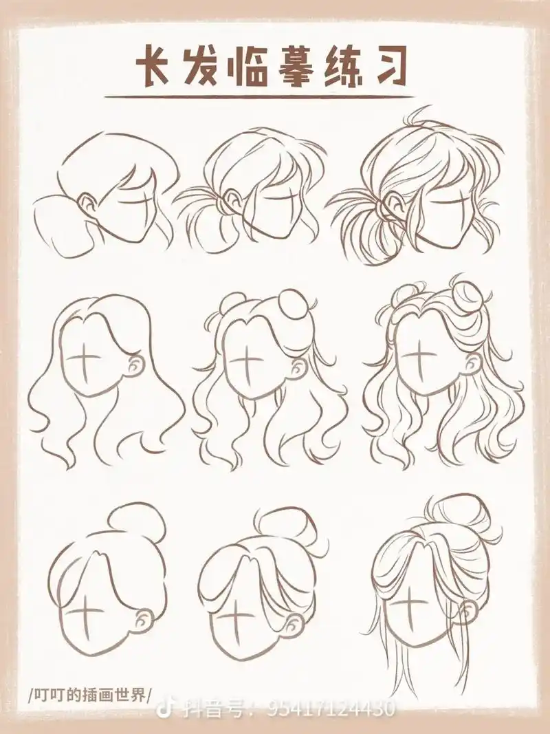 q版头像发型集合#q版人物怎么画 #怎么画动漫人物正脸  - 抖音
