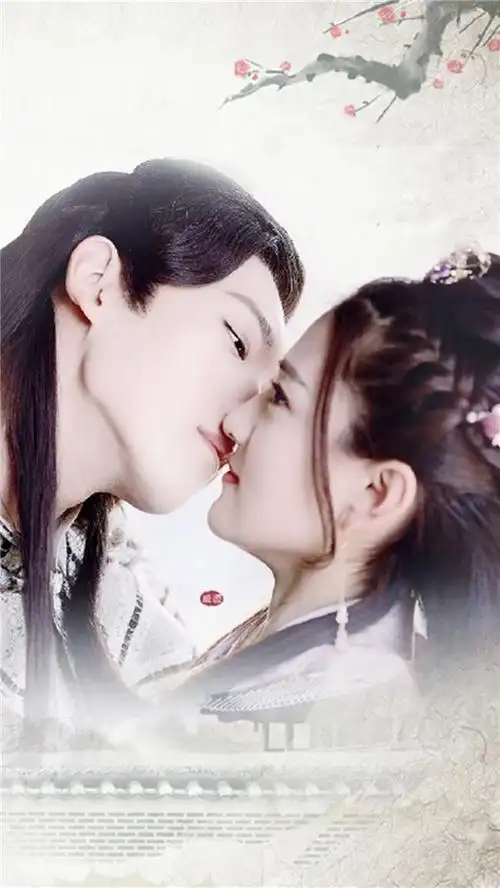 双世宠妃邢昭林梁洁唯美海报