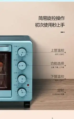 美的/midea 家用全自动多功能小型电烤箱