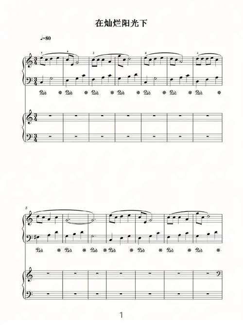 简单曲谱分享在阳光下