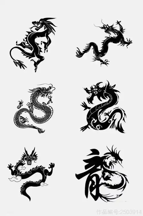 创意中国风龙纹图案免抠设计素材