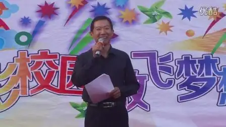 29 李天虎校长总结