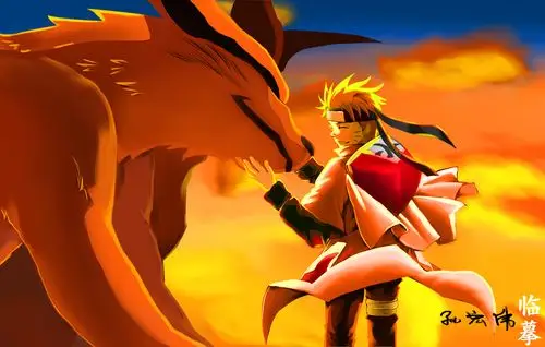 鸣人与九尾(临摹)