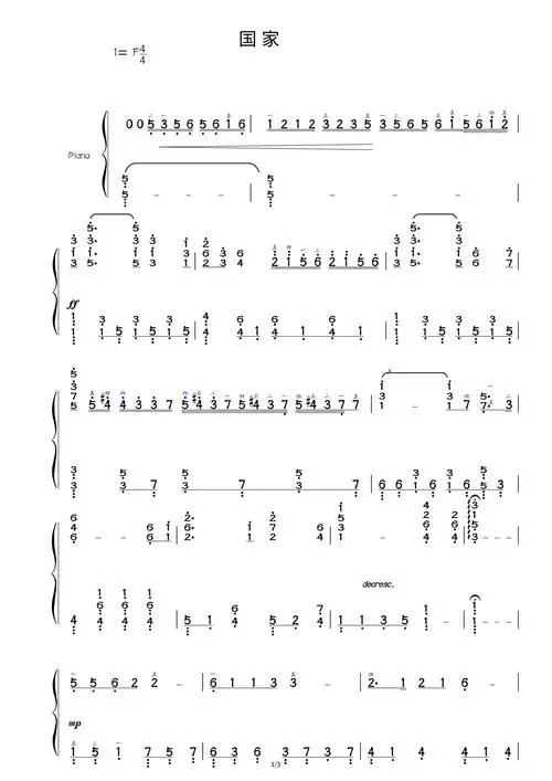 成龙,刘媛媛《国家》钢琴简谱1