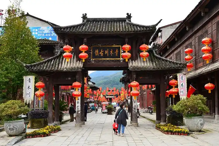 汉中旅游图片——青木川镇