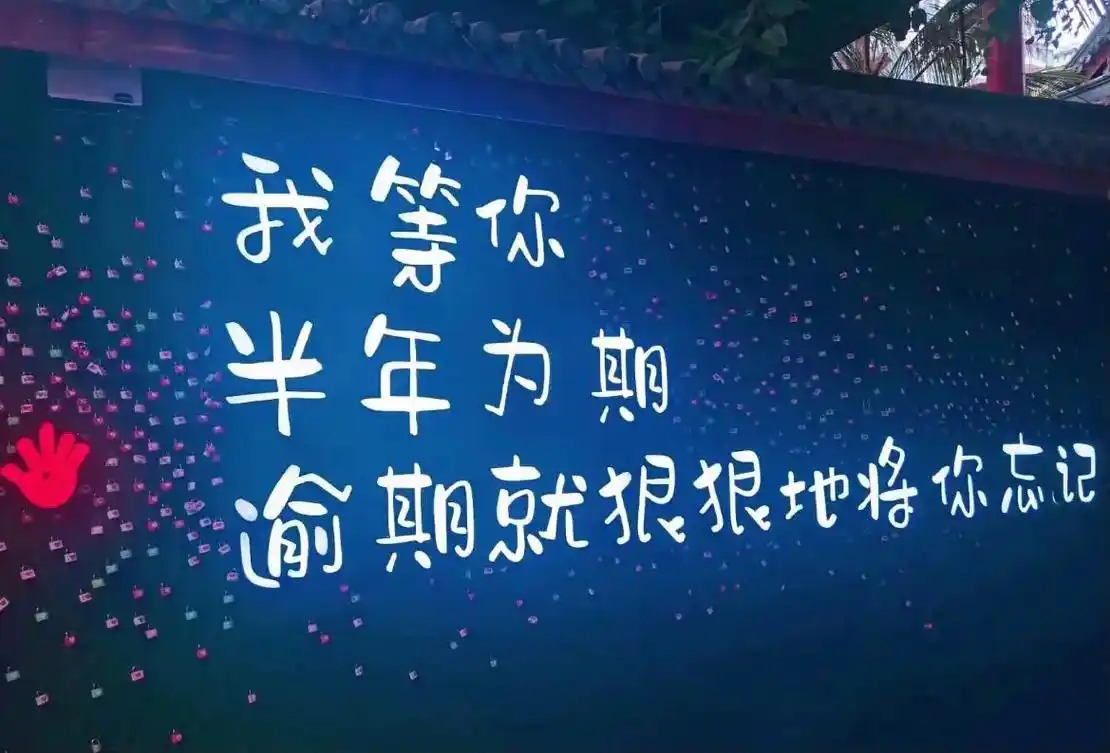 逾期就狠狠地将你忘记##抖音文案 #我们的故事 @抖音小助手 #情感壁纸