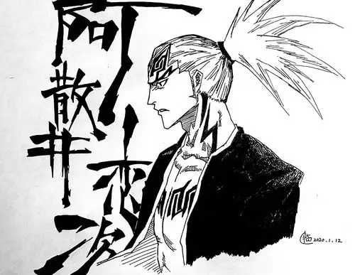 黑白漫画死神境界