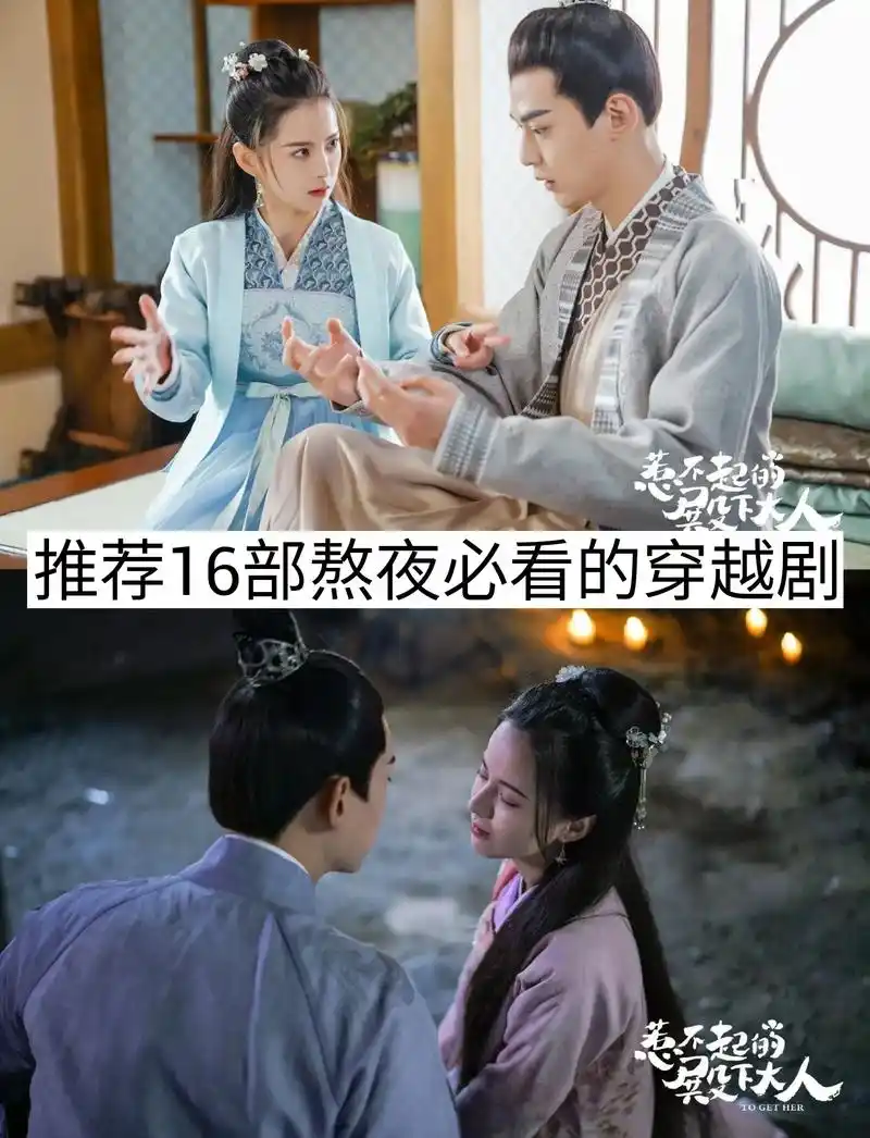 超好看的电视剧推荐 #穿越剧 #虐心古装剧 @dou 小助 - 抖音