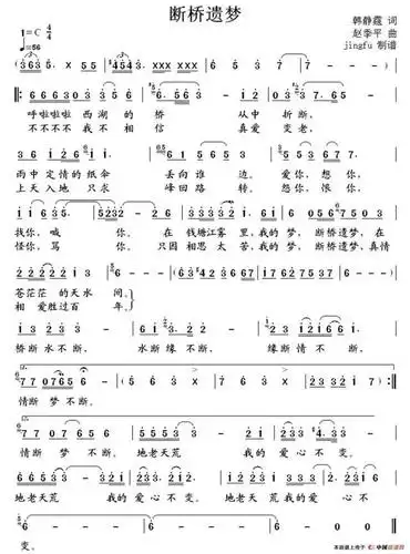 看男高音杨阳如何把断桥遗梦唱出自己的风格