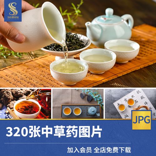 茶道茶文化高清图片中国茶艺品茶沏茶敬茶喝茶泡茶馆养生海报素材