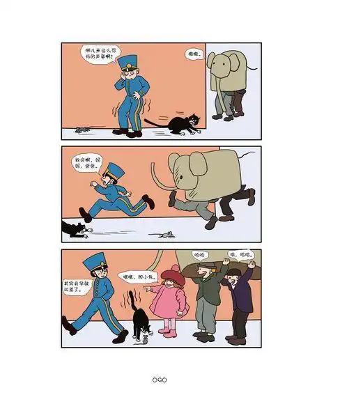 丹尼的梦想(美国经典畅销连环漫画 再现顽皮可爱孩子气)