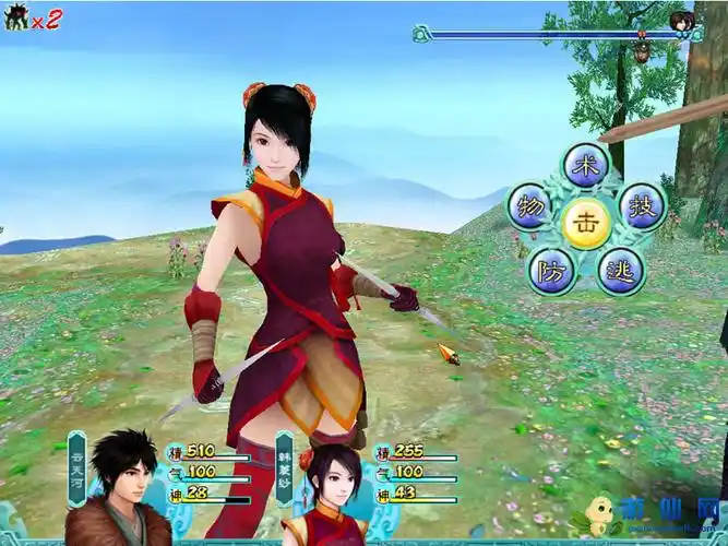 经典单机游戏仙剑奇侠传四中文版