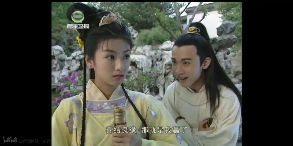 上错花轿嫁对郎李玉湖黄奕齐天磊聂远