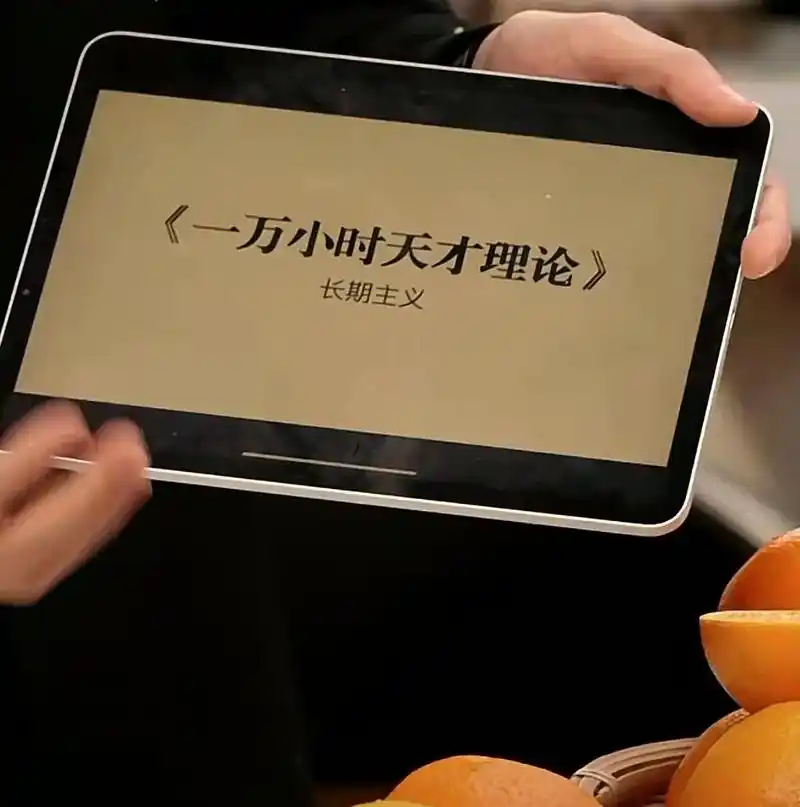 是的,读书能跨越阶层.快10点半了以为辉 - 抖音