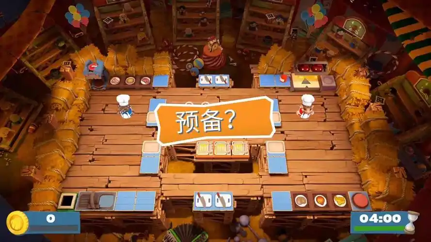 《分手厨房2--dlc》carnival of chaos 3-2 史上最安静和谐的情侣档