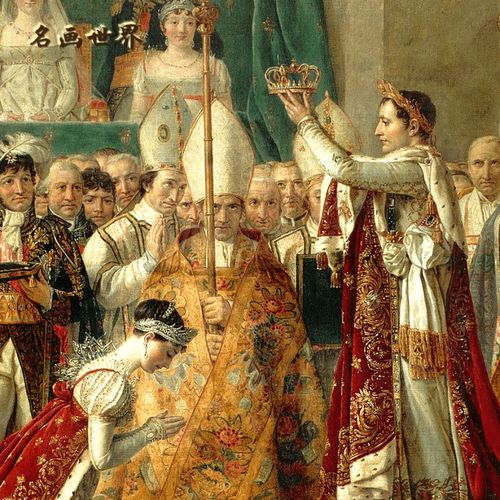 大场面人物高清油画客厅艺术装饰画达维特世界名画 拿破仑加冕