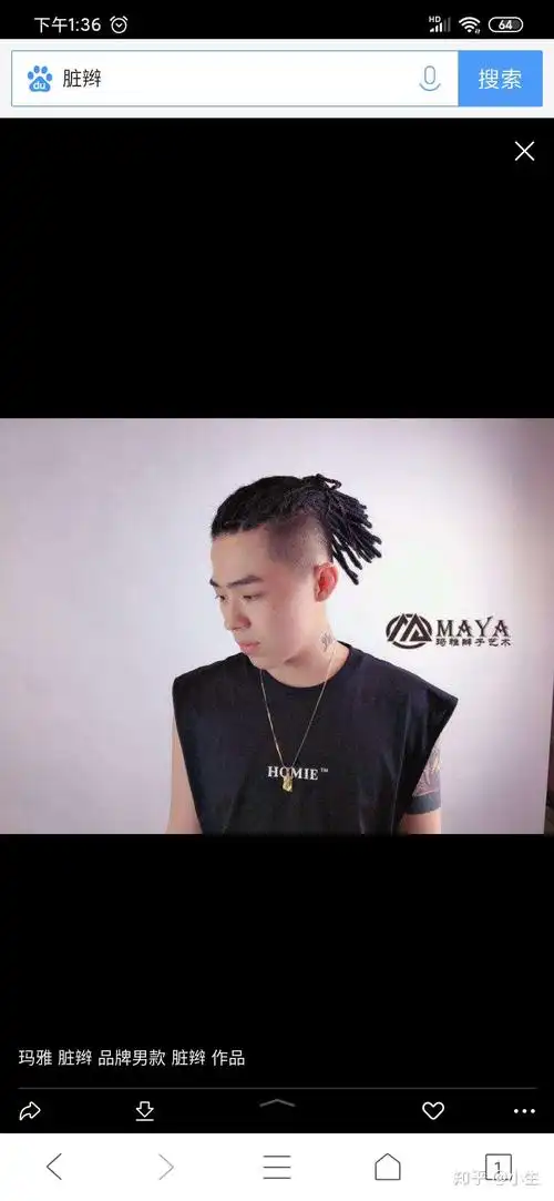 男生长发扎辫子好吗怎么扎好看呢